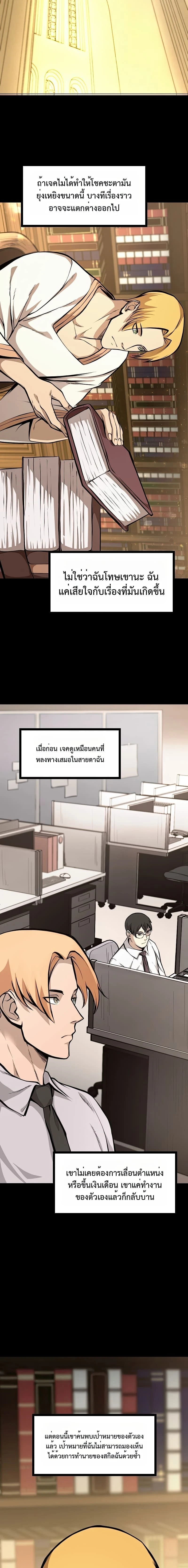 หน้าที่ 34