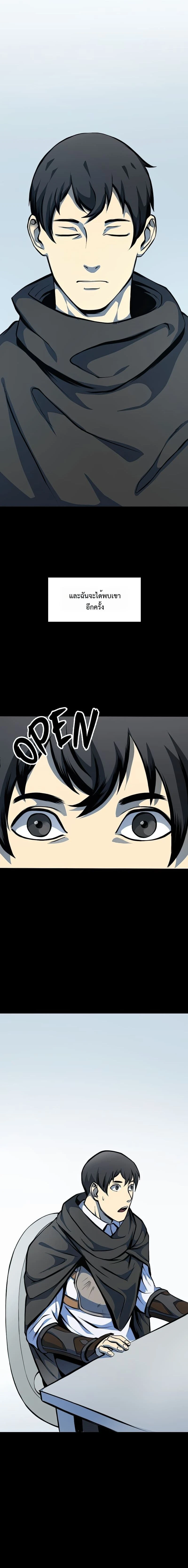 หน้าที่ 36