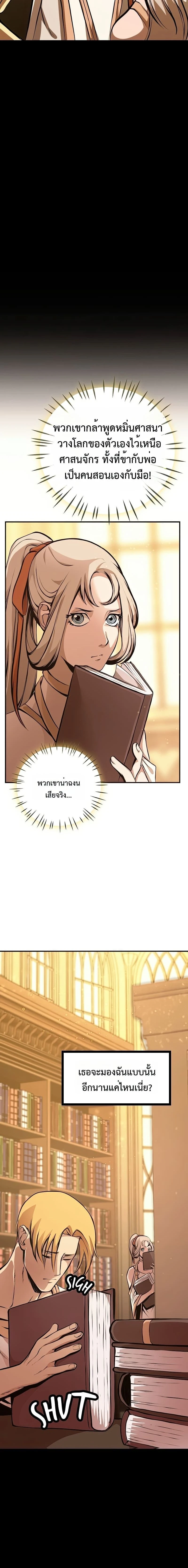 หน้าที่ 30