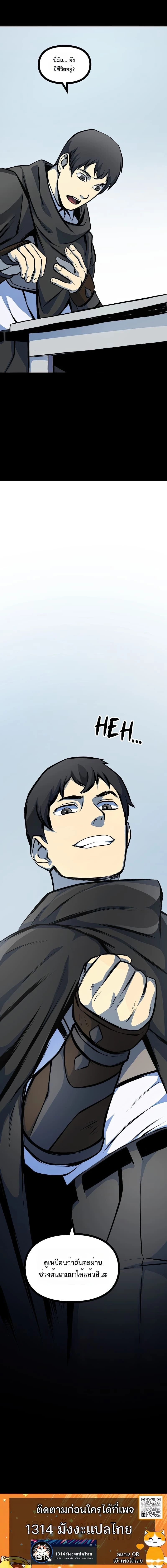 หน้าที่ 37