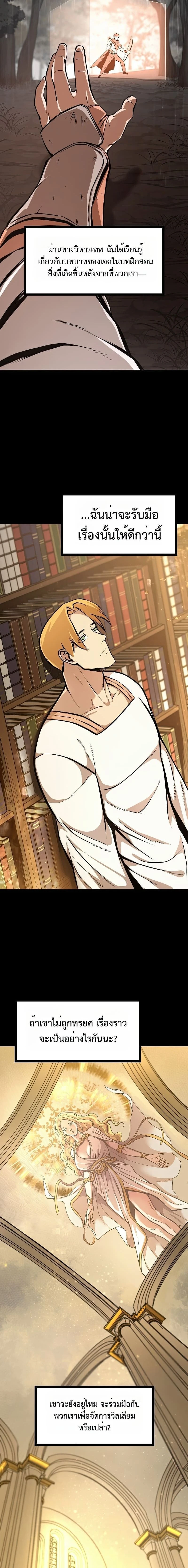 หน้าที่ 33