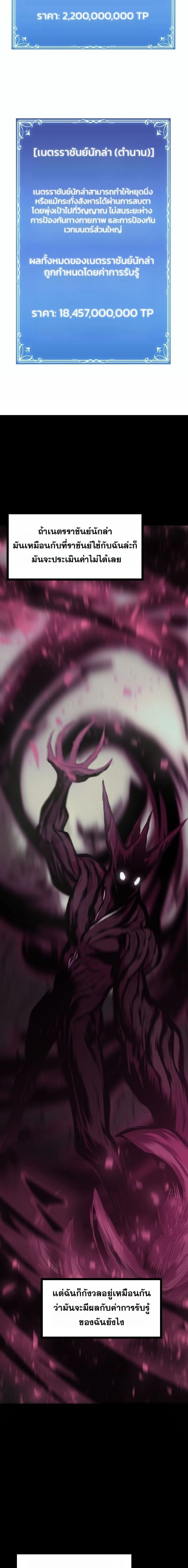 หน้าที่ 30