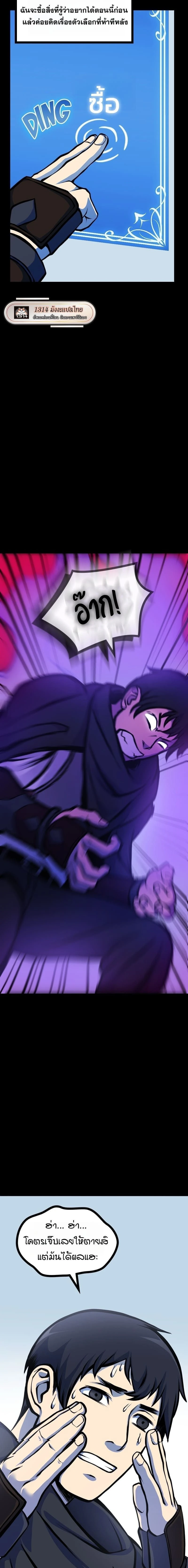 หน้าที่ 31