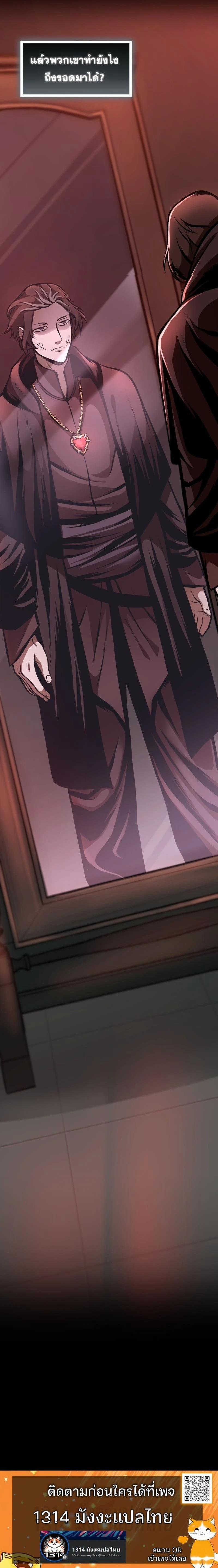 หน้าที่ 35