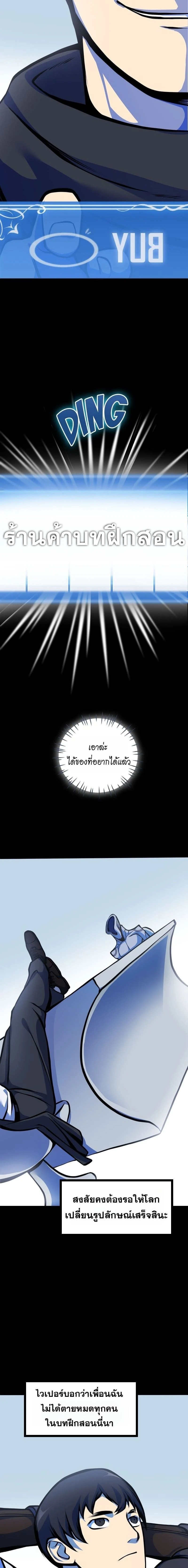 หน้าที่ 33