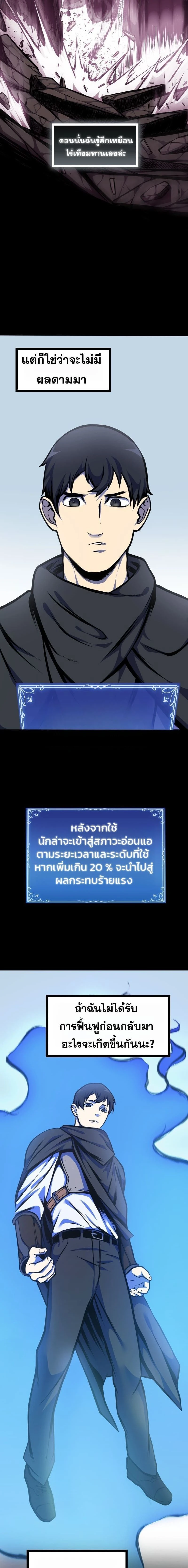 หน้าที่ 18