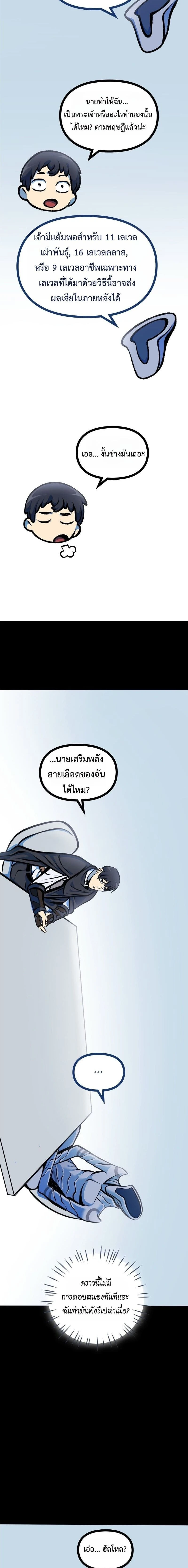 หน้าที่ 26