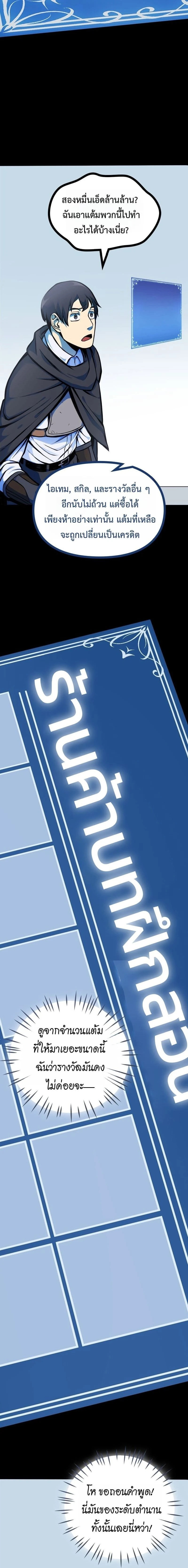 หน้าที่ 23