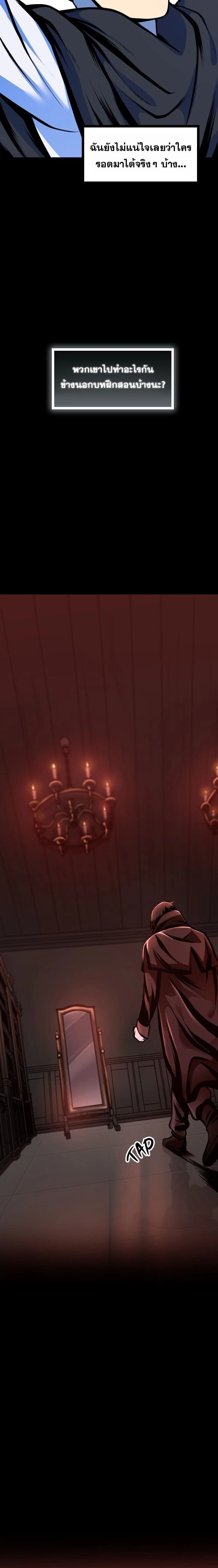 หน้าที่ 34