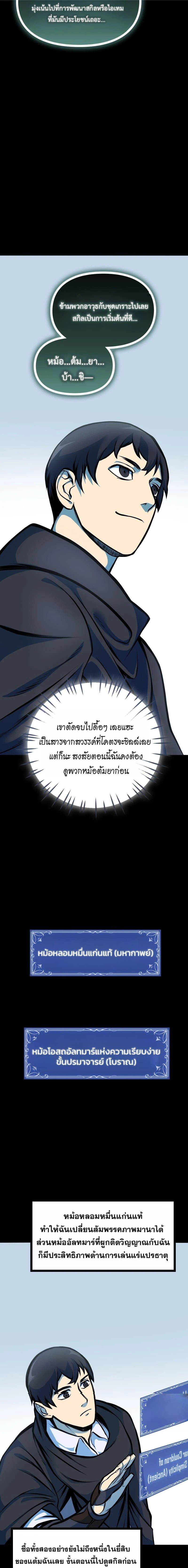 หน้าที่ 28