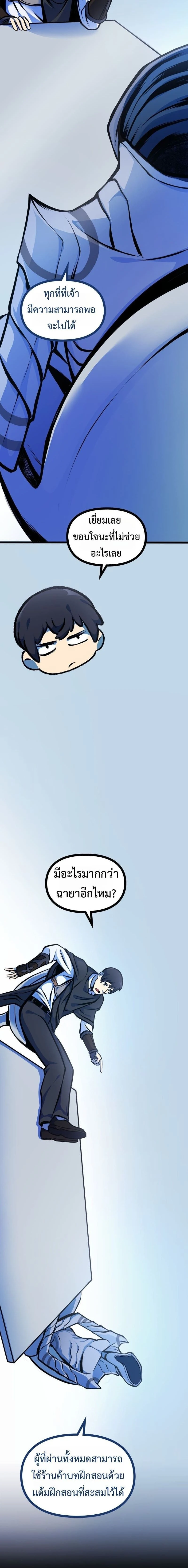 หน้าที่ 21