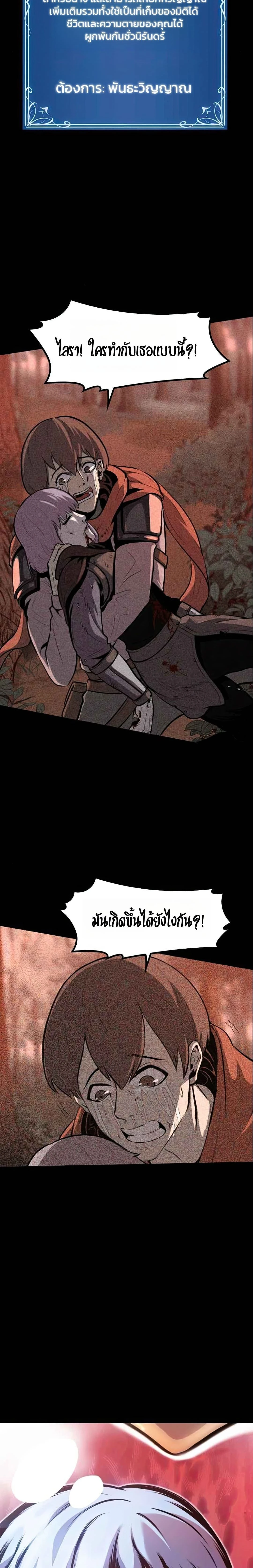 หน้าที่ 33