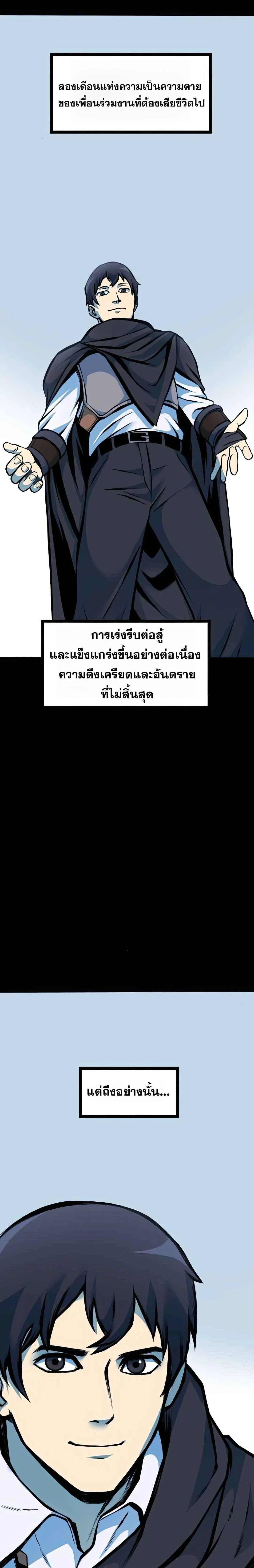 หน้าที่ 51