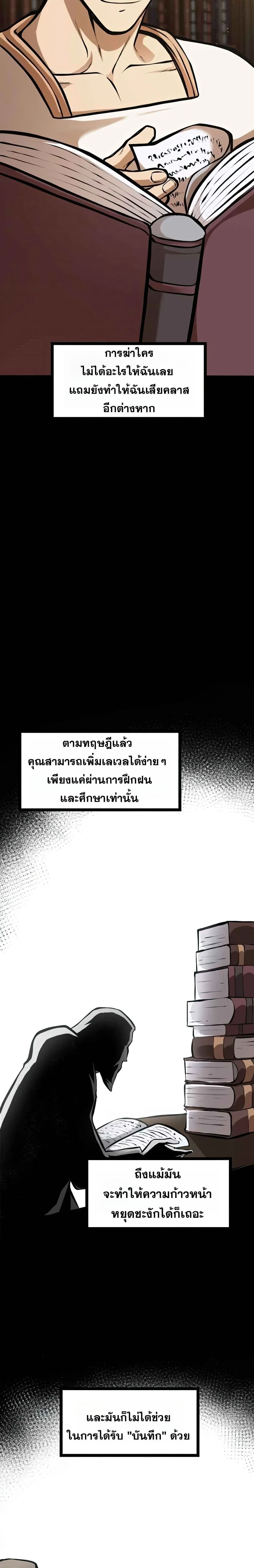 หน้าที่ 38