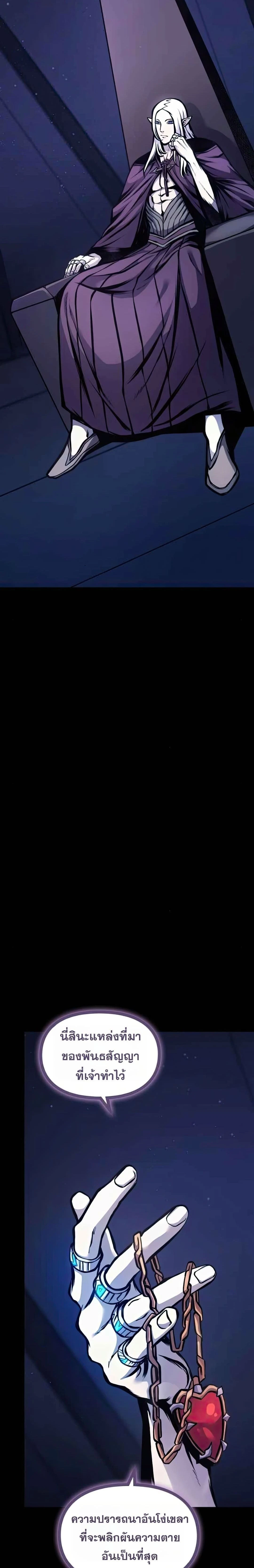 หน้าที่ 26