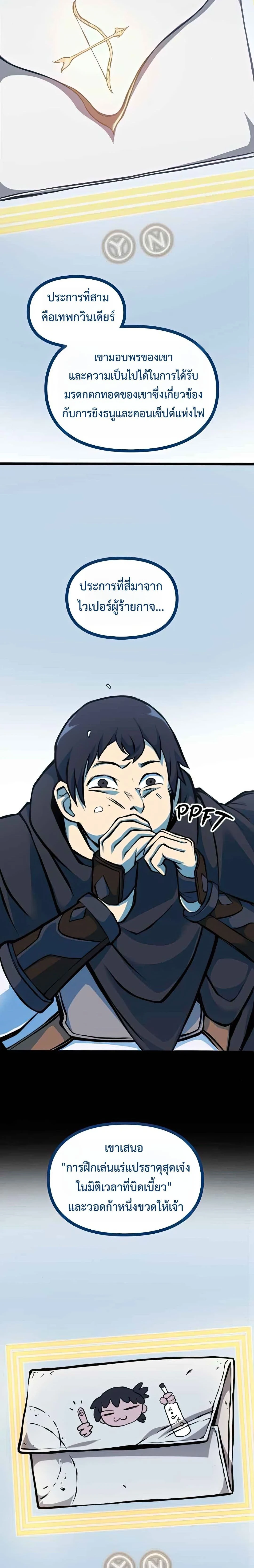 หน้าที่ 48