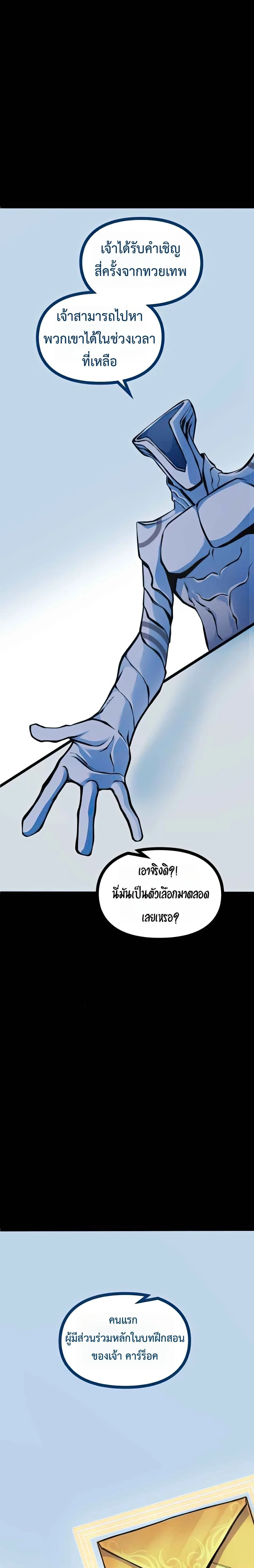 หน้าที่ 46