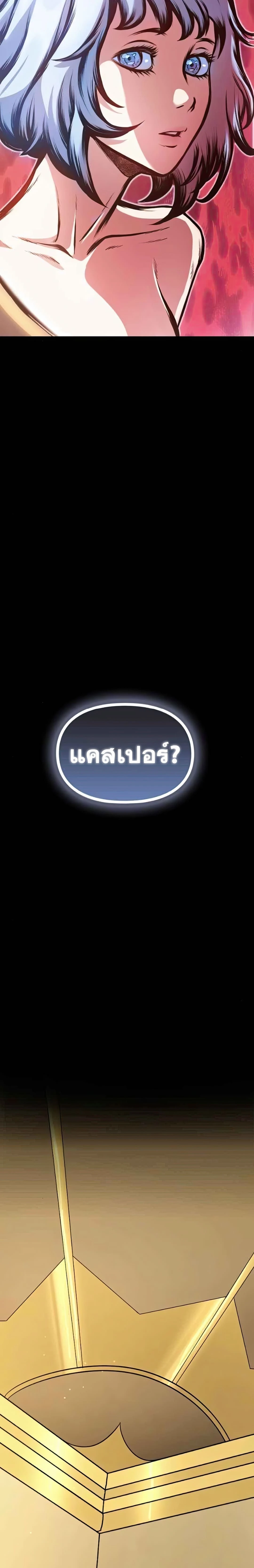 หน้าที่ 34