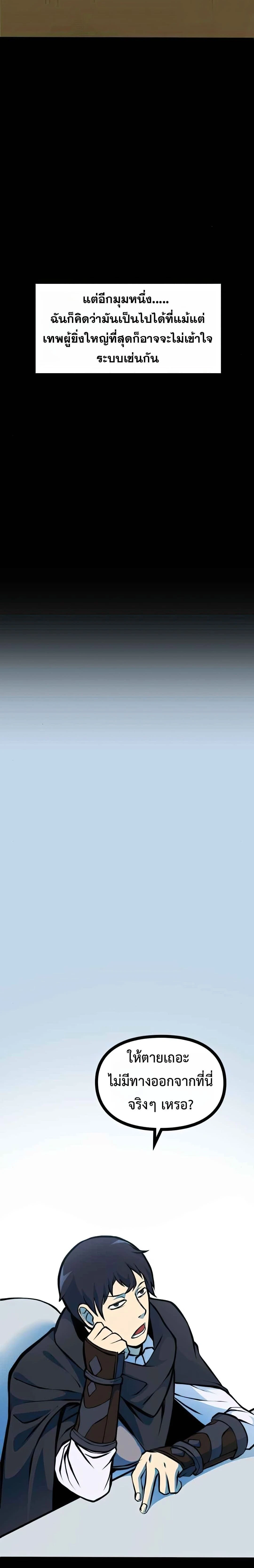 หน้าที่ 45