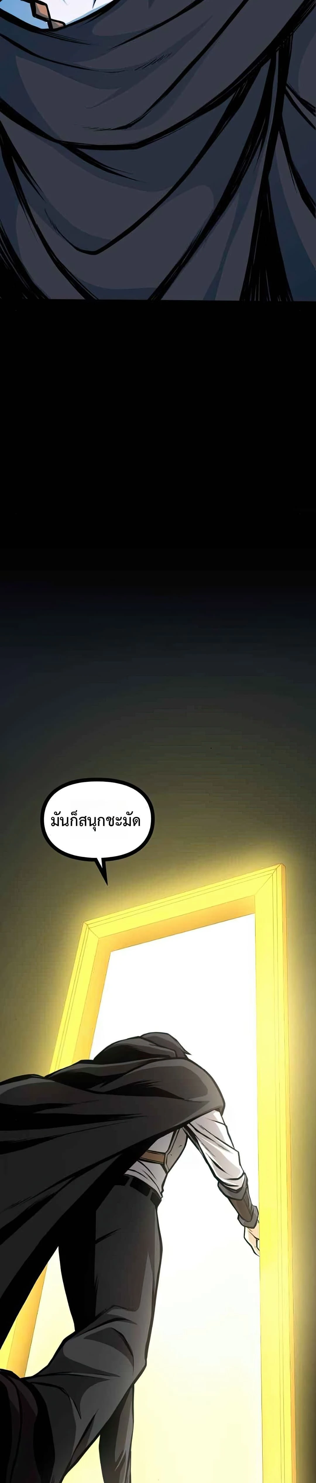 หน้าที่ 52
