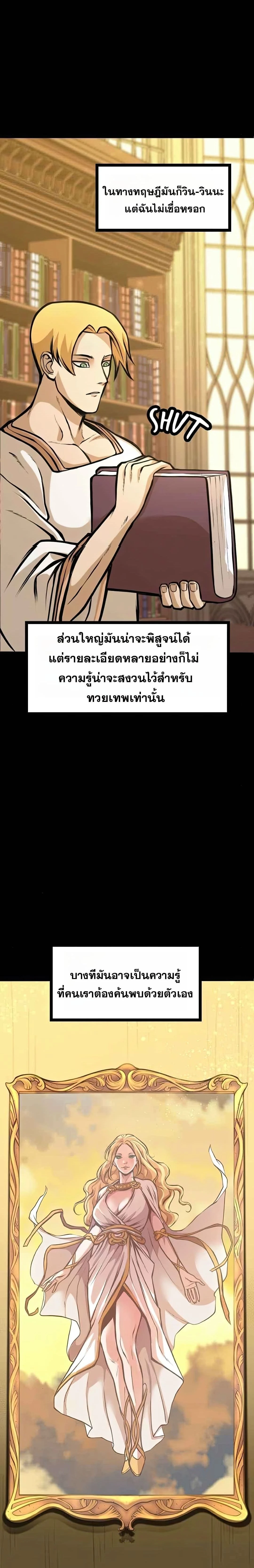 หน้าที่ 44