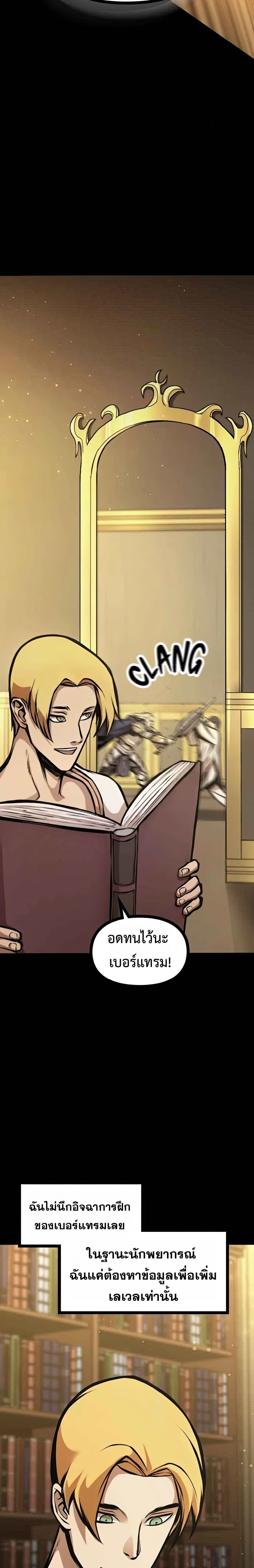 หน้าที่ 37