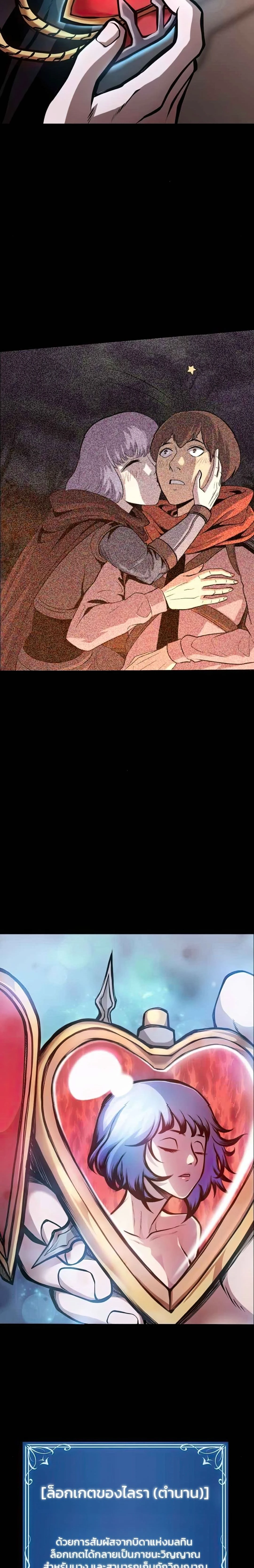 หน้าที่ 32