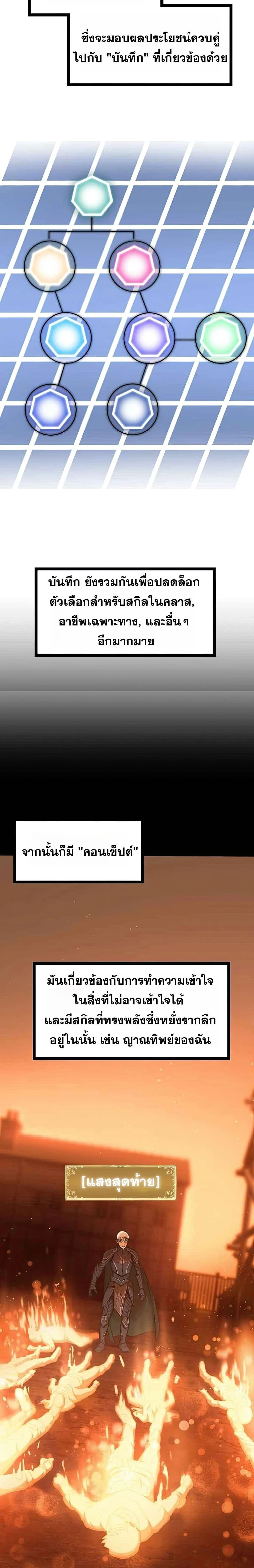 หน้าที่ 41