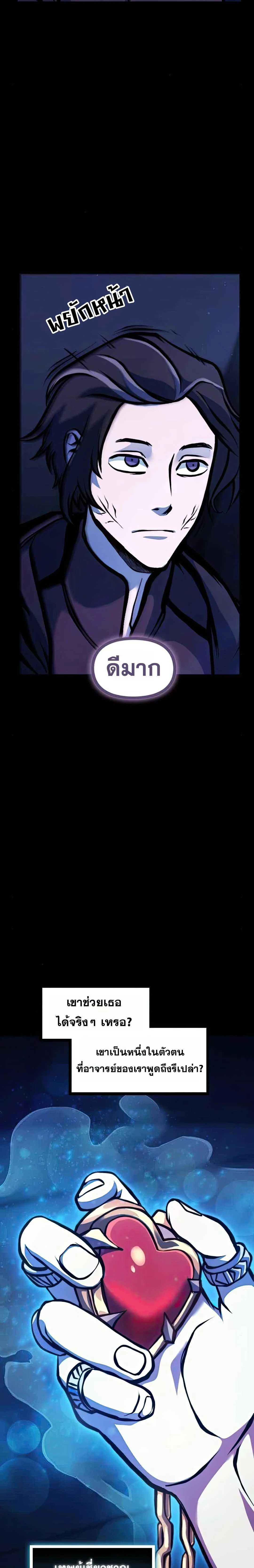 หน้าที่ 28