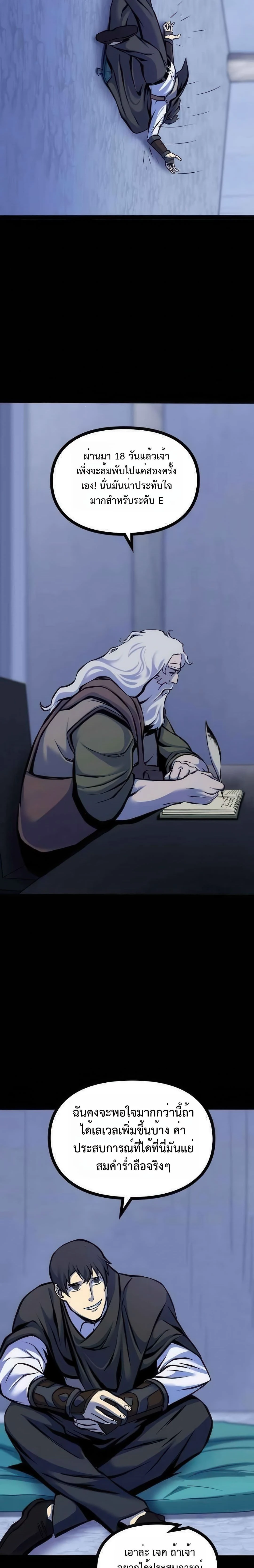 หน้าที่ 39