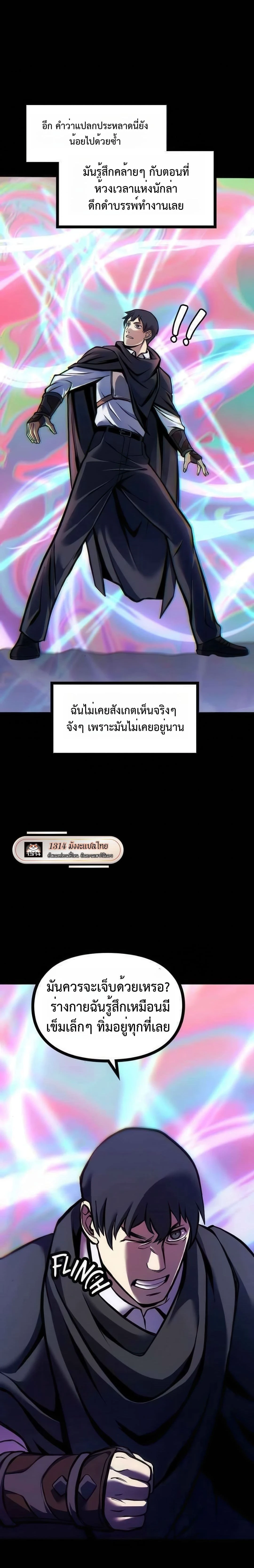 หน้าที่ 29