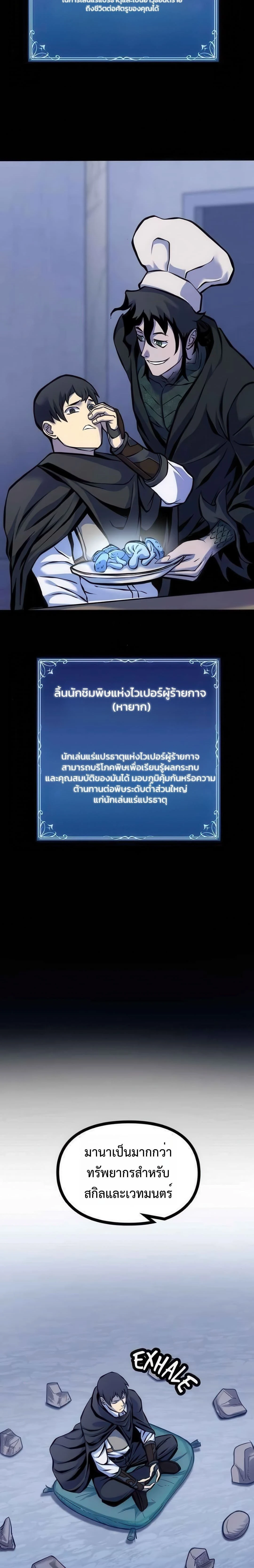 หน้าที่ 36