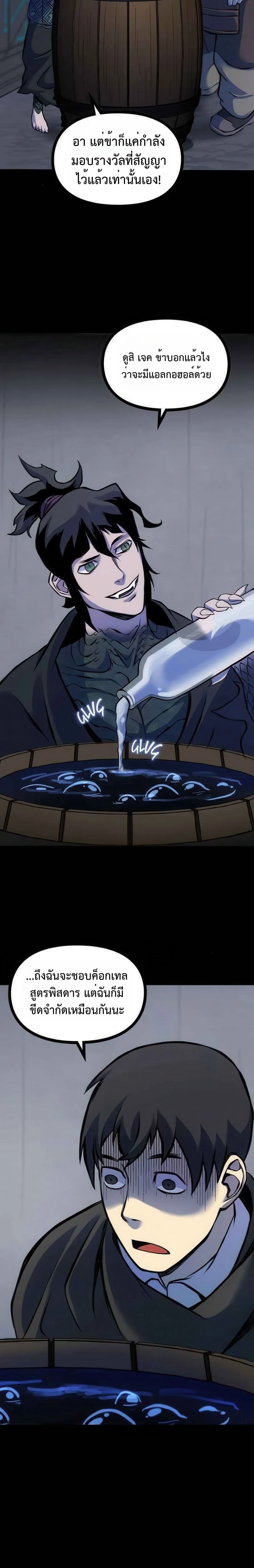 หน้าที่ 41