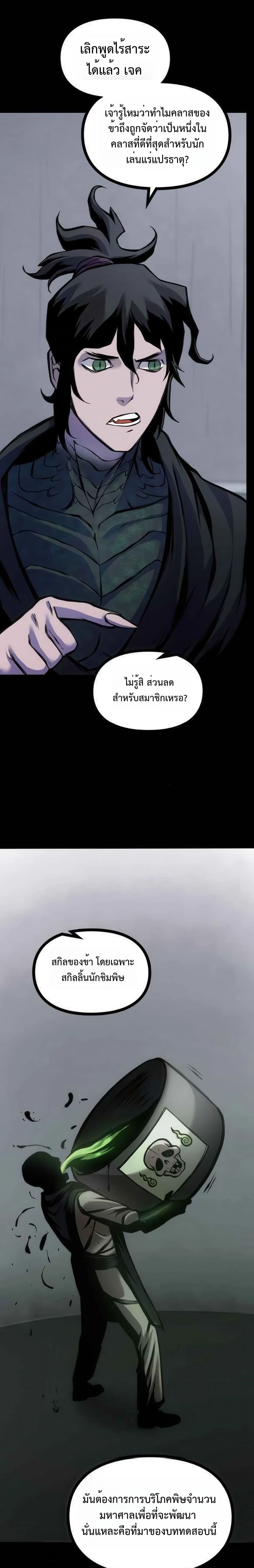 หน้าที่ 42