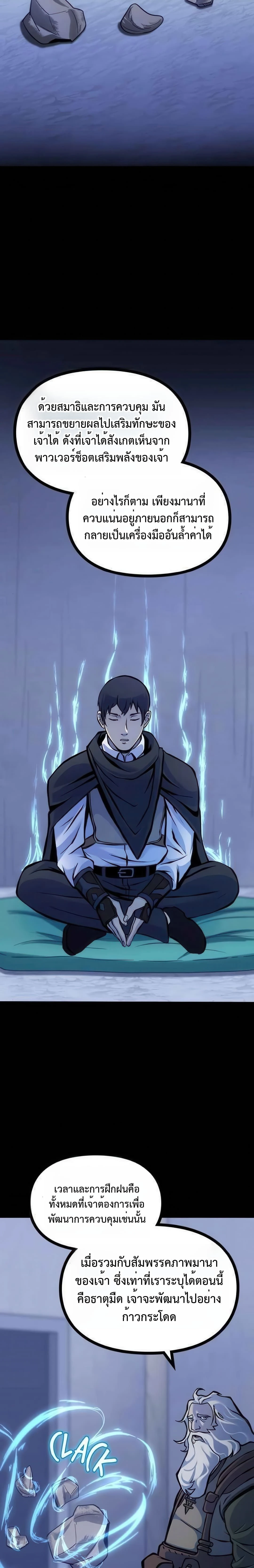 หน้าที่ 37