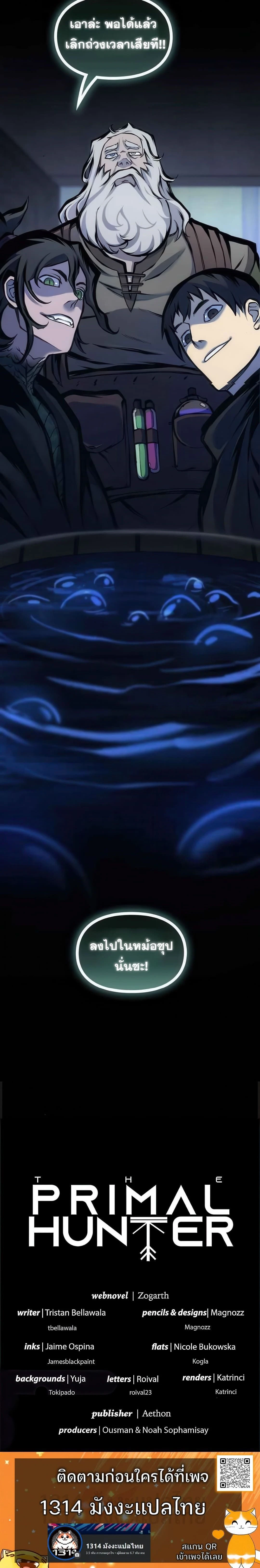 หน้าที่ 47