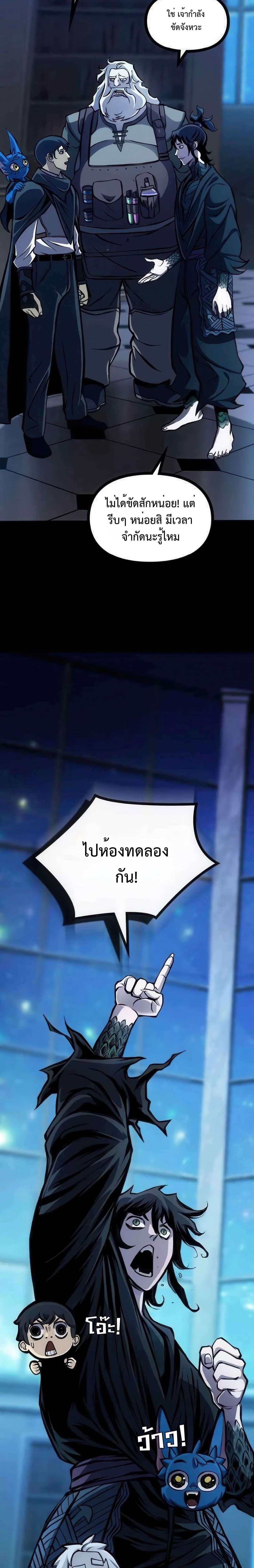 หน้าที่ 8