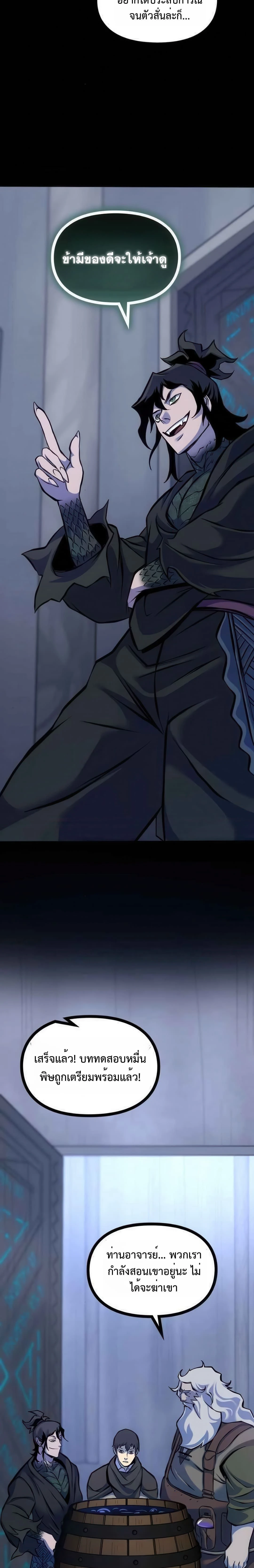 หน้าที่ 40