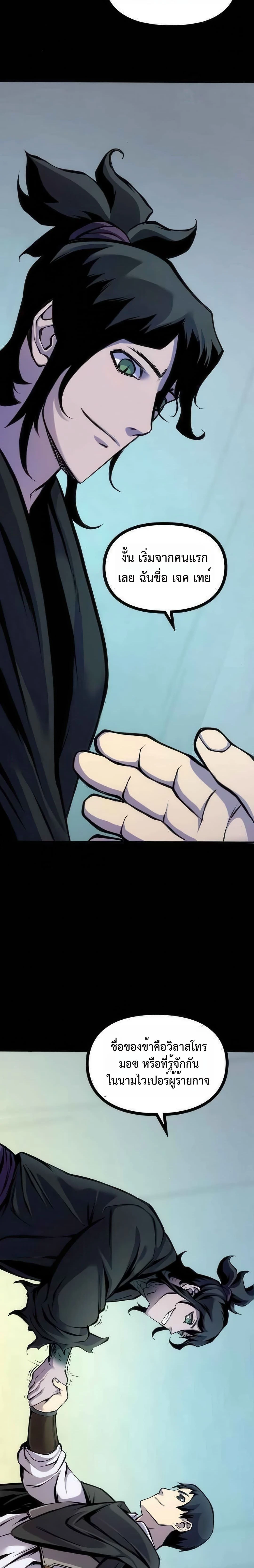 หน้าที่ 45