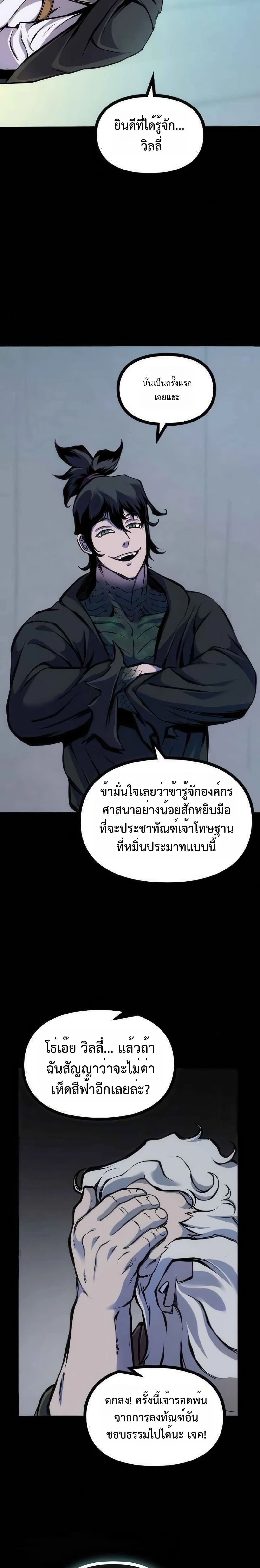 หน้าที่ 46