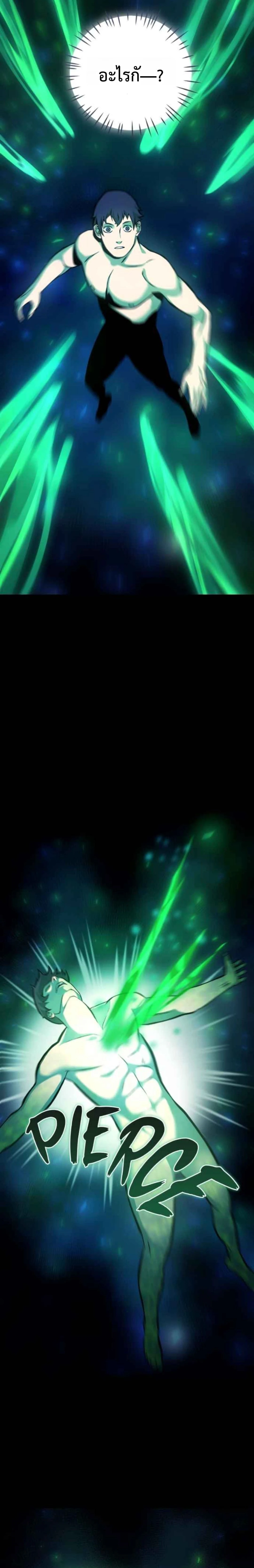 หน้าที่ 30