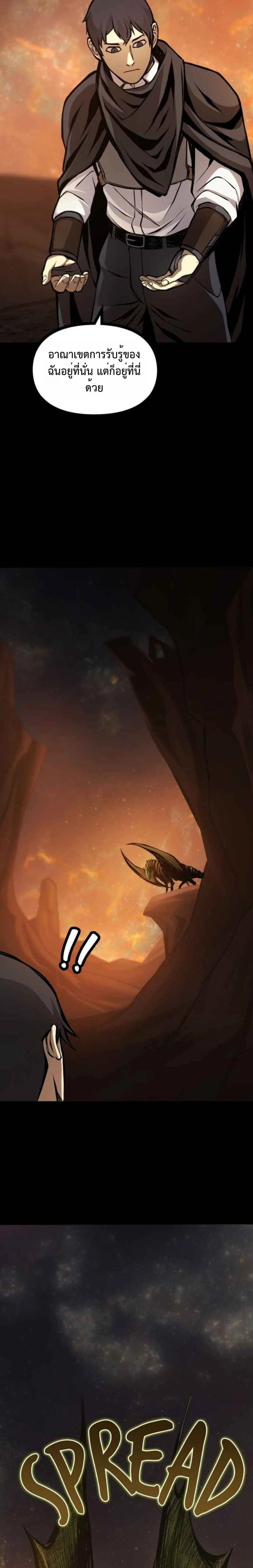 หน้าที่ 33