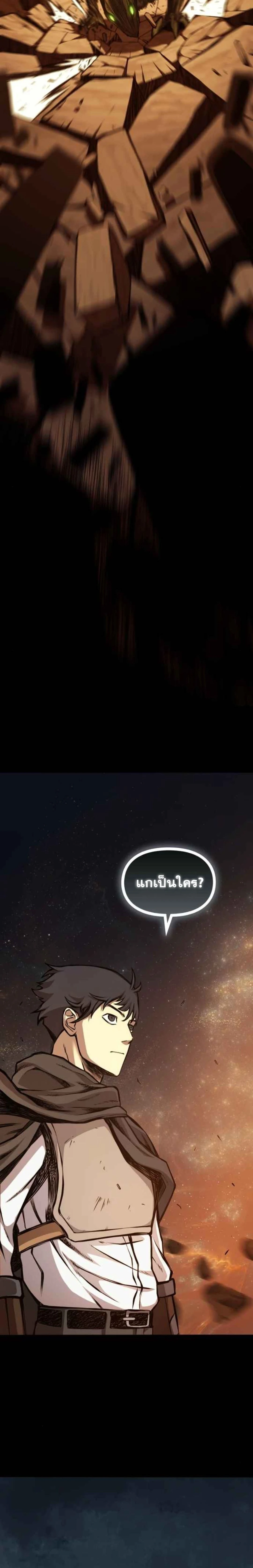 หน้าที่ 36