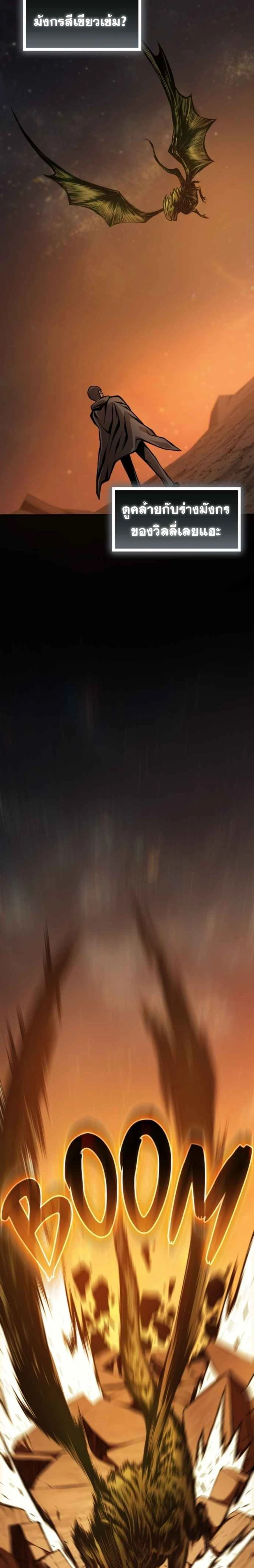 หน้าที่ 35