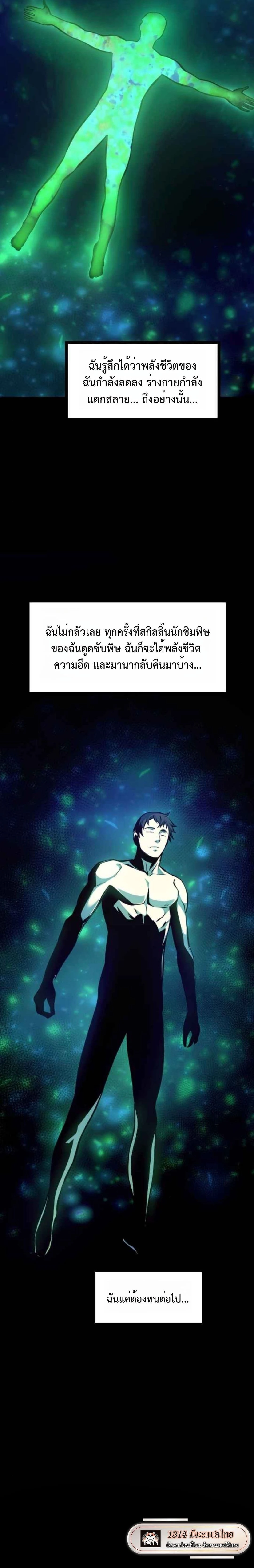 หน้าที่ 14