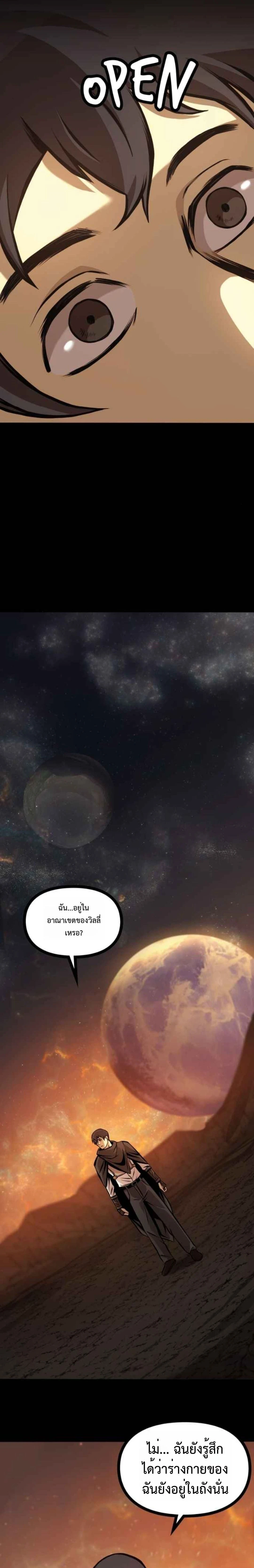 หน้าที่ 32