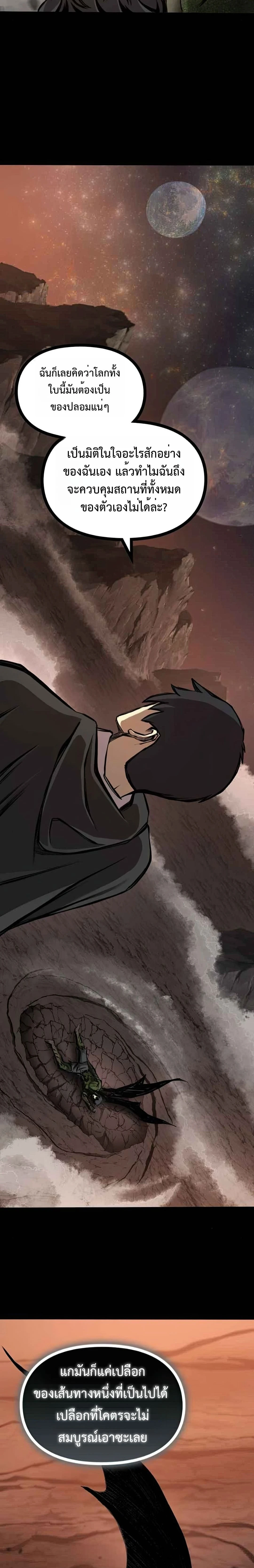 หน้าที่ 42