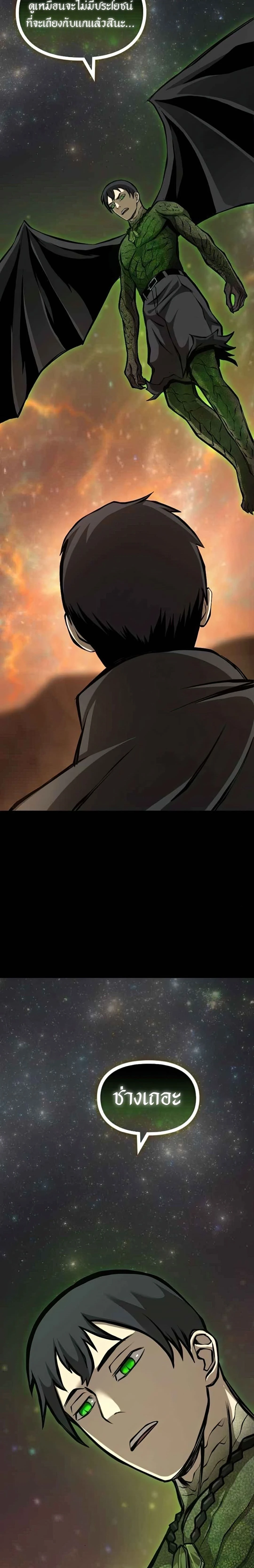 หน้าที่ 27