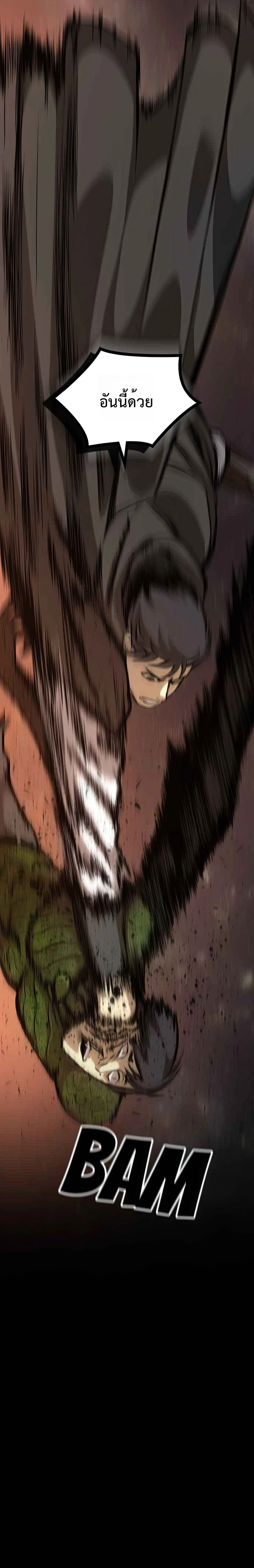 หน้าที่ 40