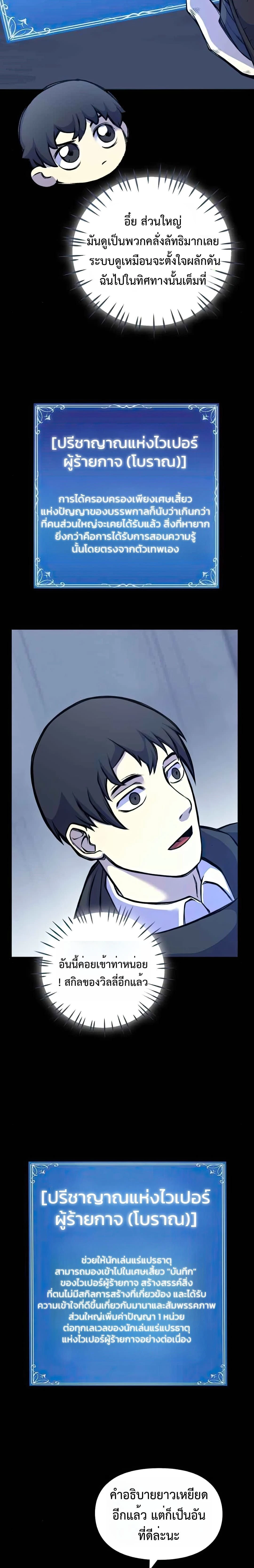 หน้าที่ 22